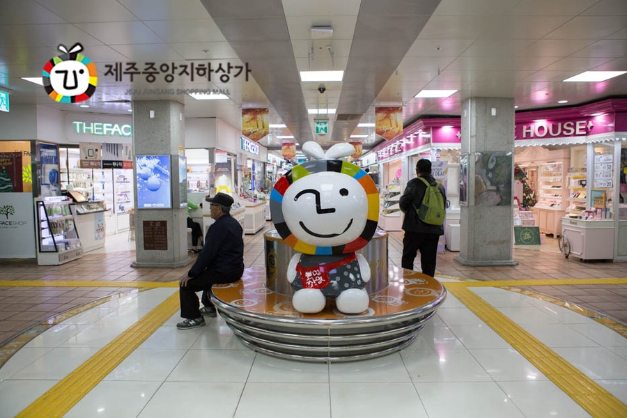 중앙지하상가 이미지