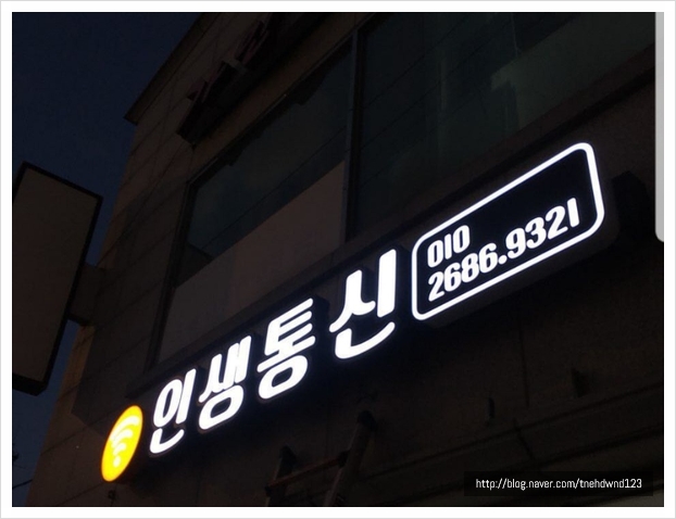 소문통신 이미지
