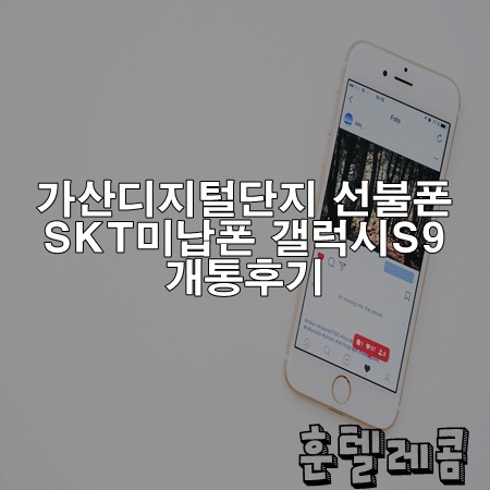 훈텔레콤 이미지