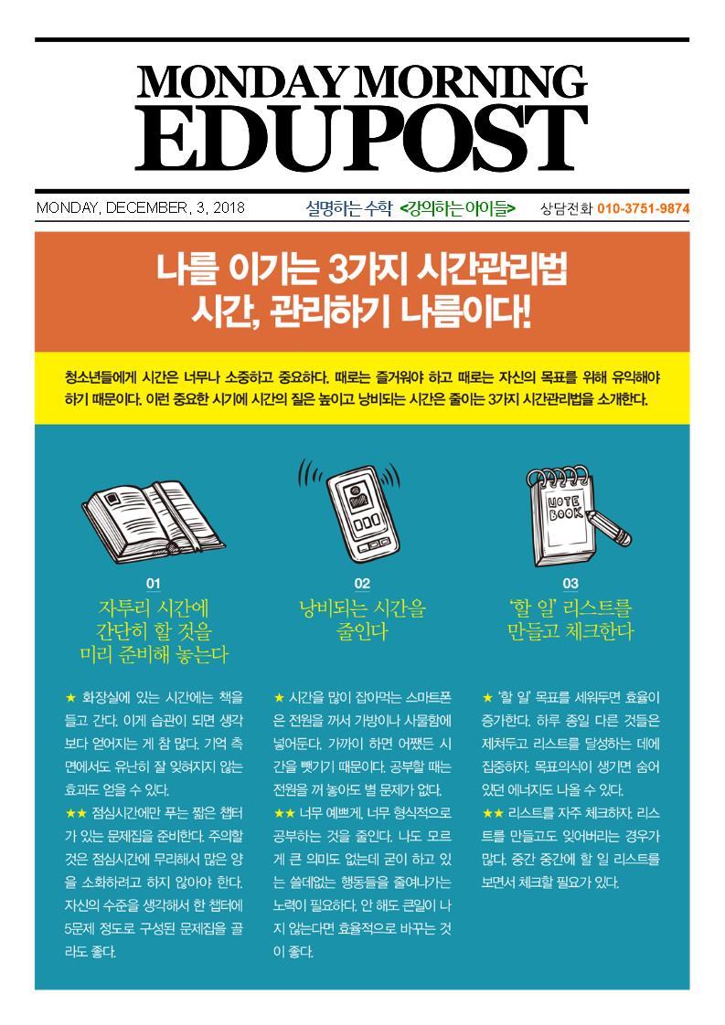 아이들에듀 이미지