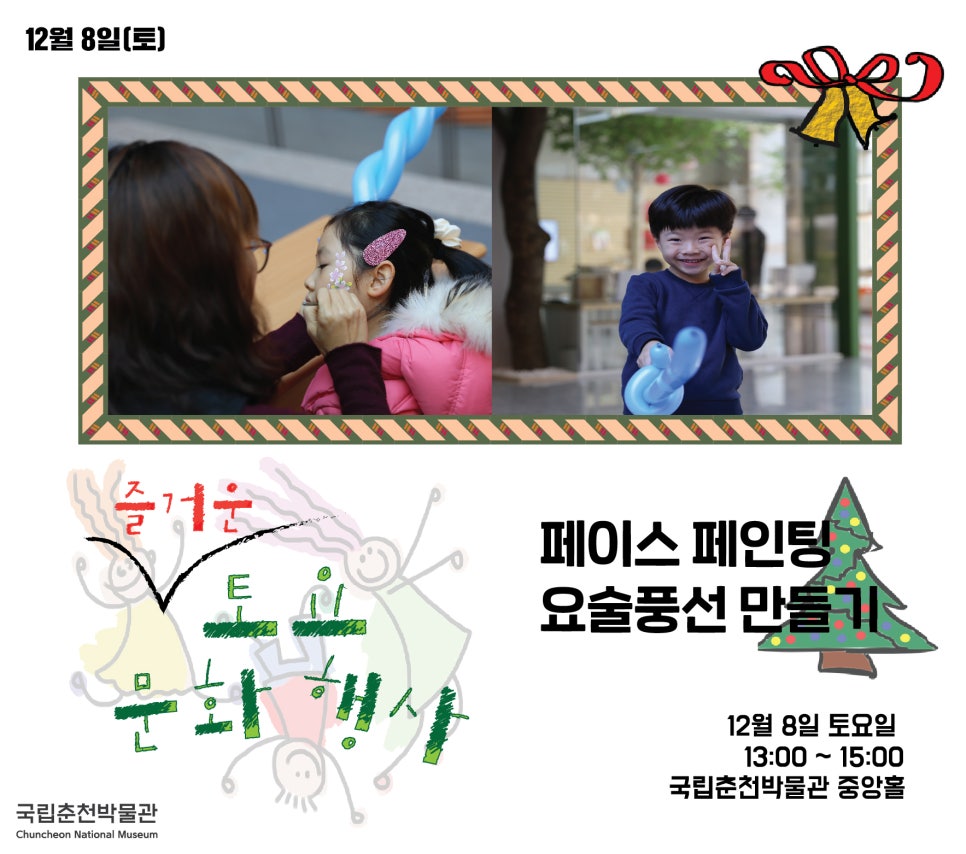 (주)뉴트론 이미지