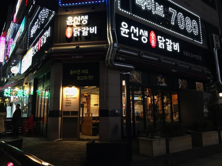 윤선생클린 이미지