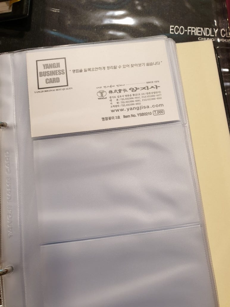 신일문구 이미지