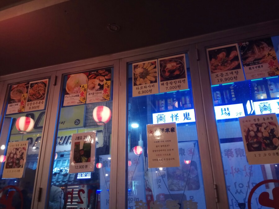 경대수산 이미지