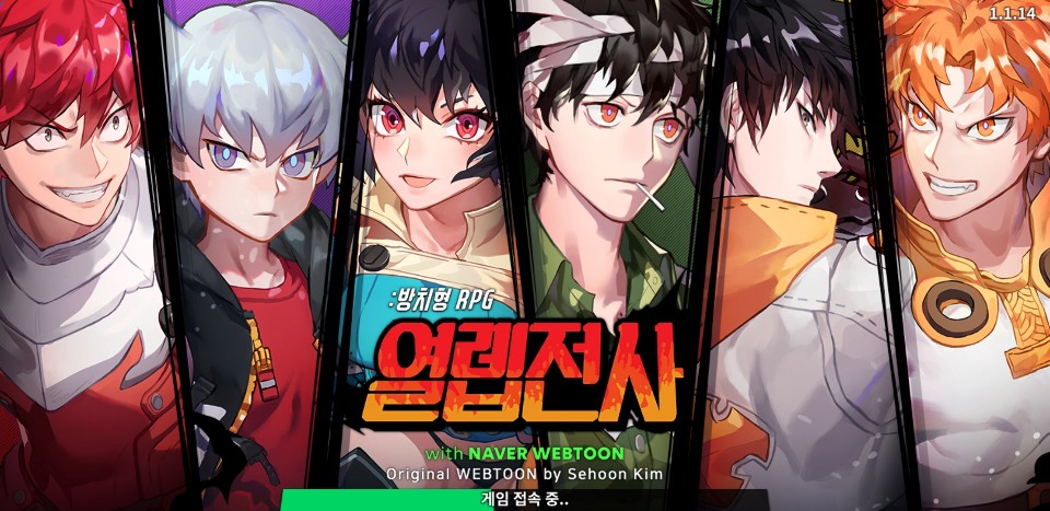 이안모바일 이미지