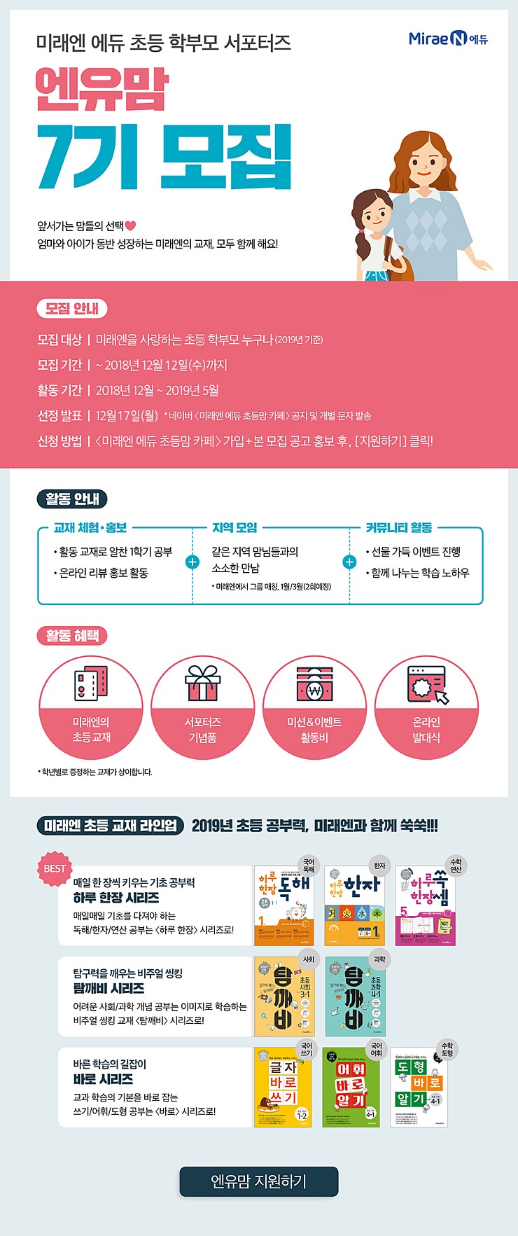 수엔유 이미지