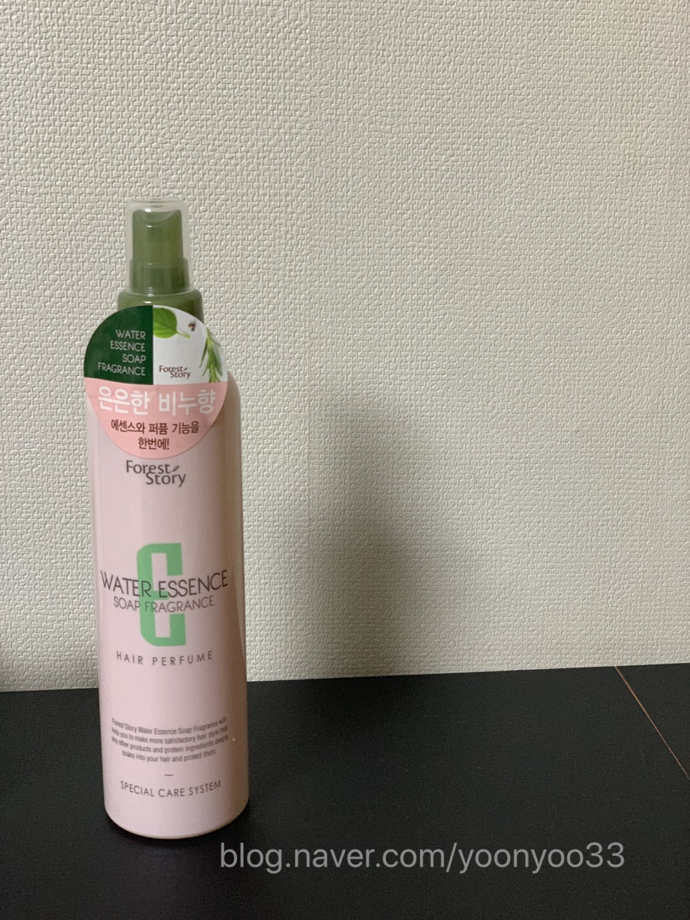 포레스트디바 이미지