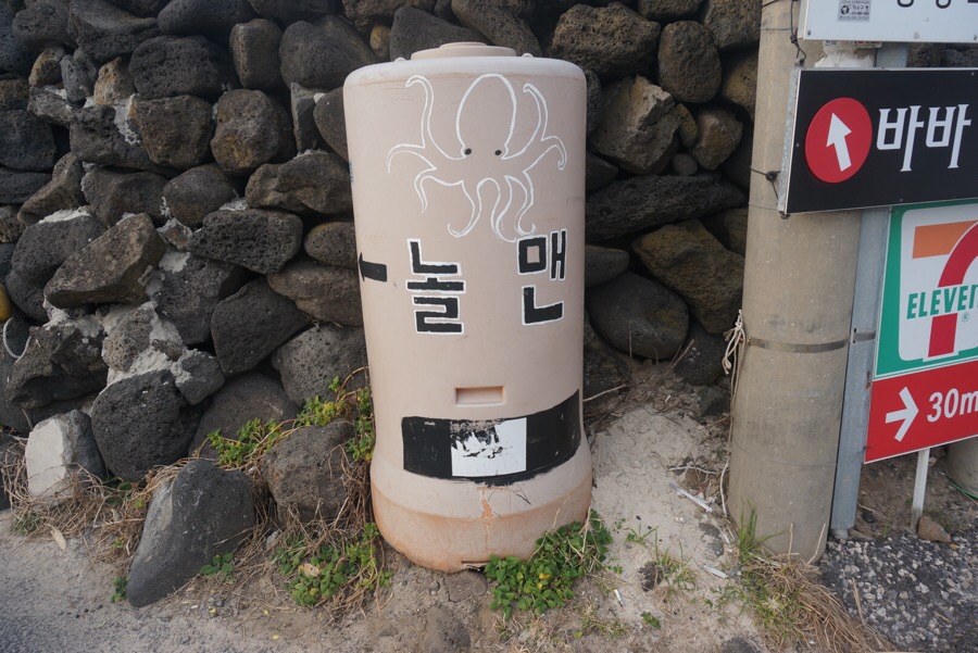 더놀맨 이미지