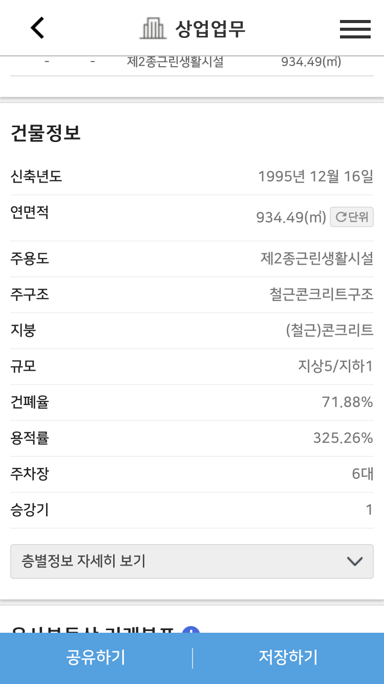 스마트밸류 이미지