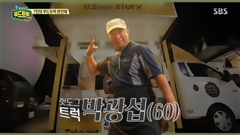 강산푸드 이미지