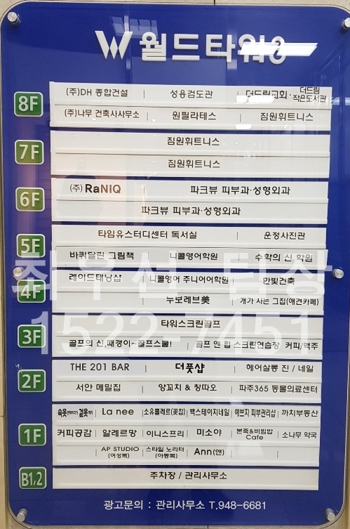 누보건축사사무소 이미지