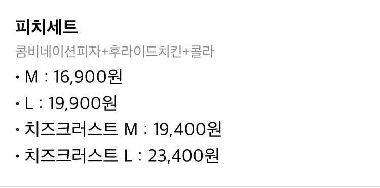 피자나라치킨공주봉덕점 이미지