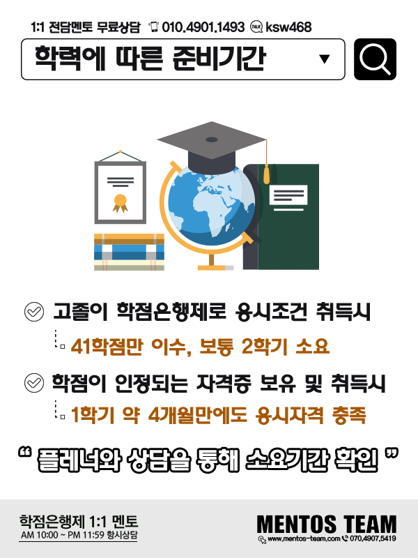 제일냉동공조 이미지
