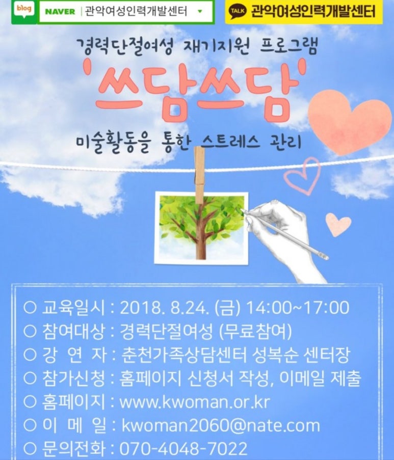 신한인력개발 이미지