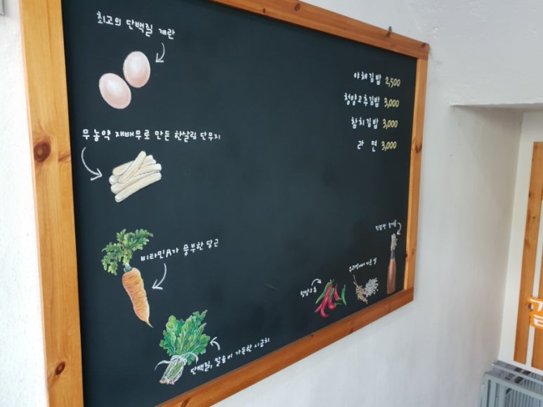 길가집김밥 이미지