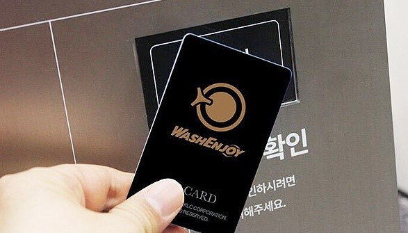 워시엔조이 이미지