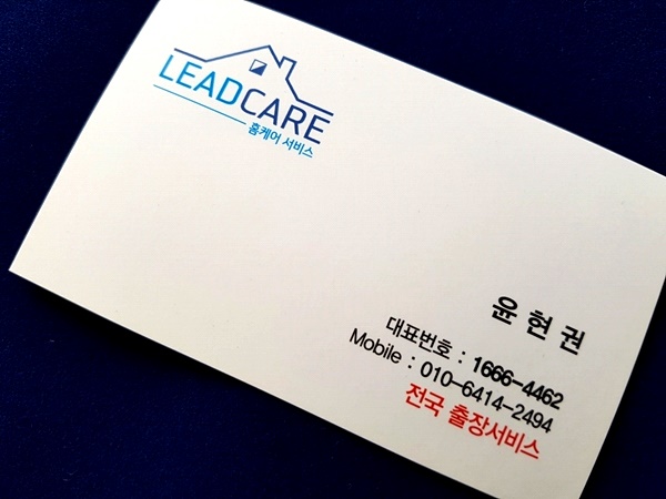 리드케어 이미지