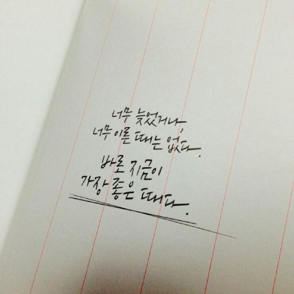 소중한지금 이미지