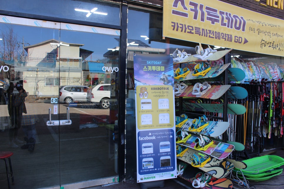 엘리시안강촌스키투데이렌탈샵 이미지