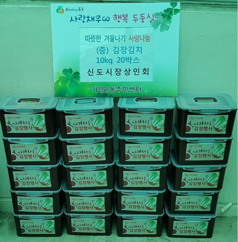 신도왕족발 이미지
