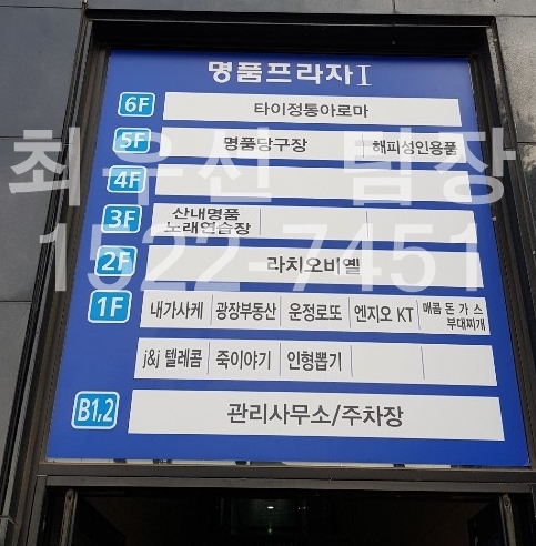 J&J노래연습장 이미지