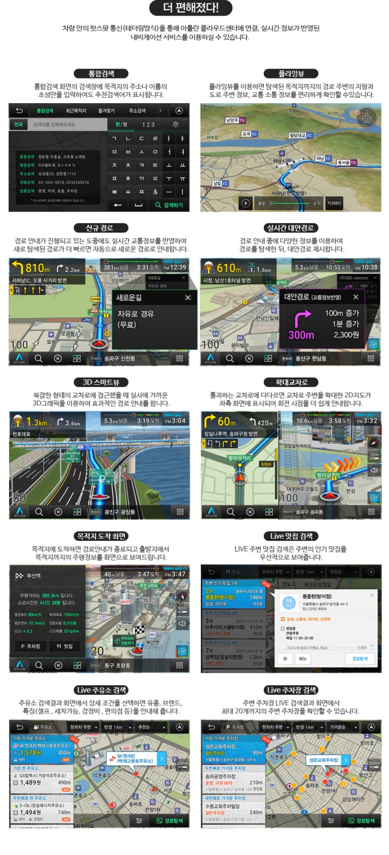 에스엠카 이미지