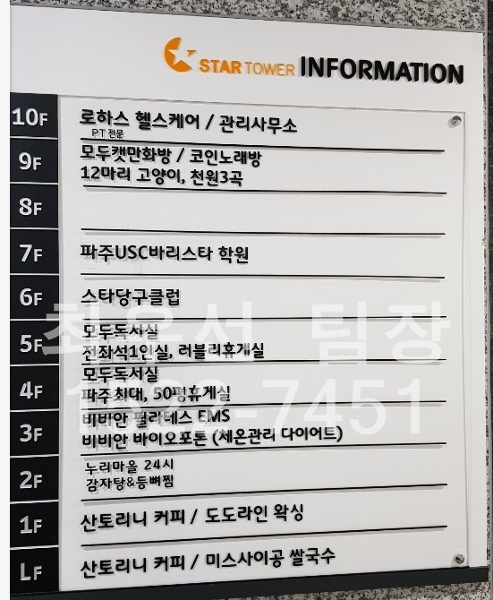로하스당구클럽 이미지