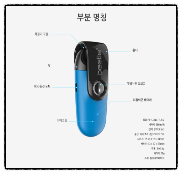 매너전자담배 이미지