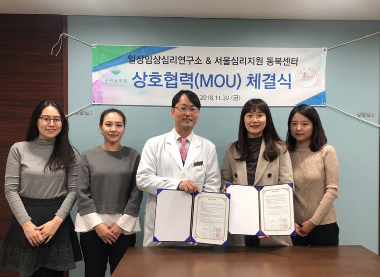 순마음의원 이미지