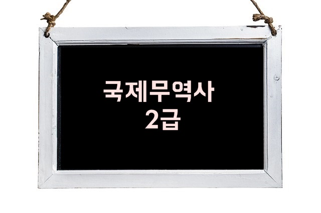 이수종합상사 이미지