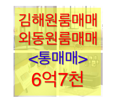 김해축산업협동조합외동 이미지