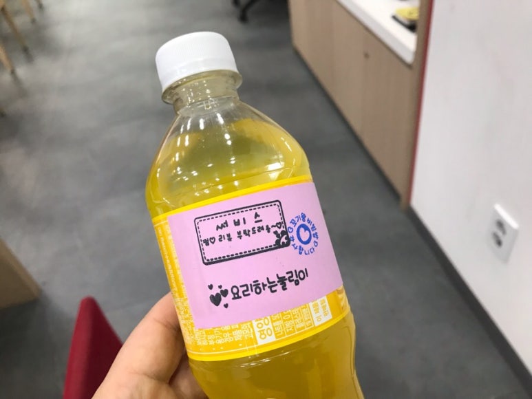 눌림이네 꼬기왕 비빔밥 이미지