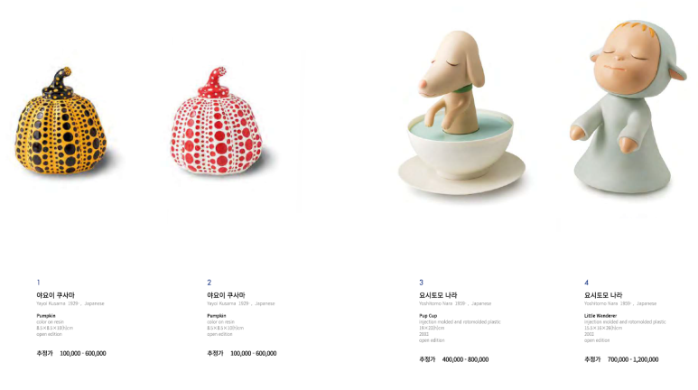 칸옥션 이미지