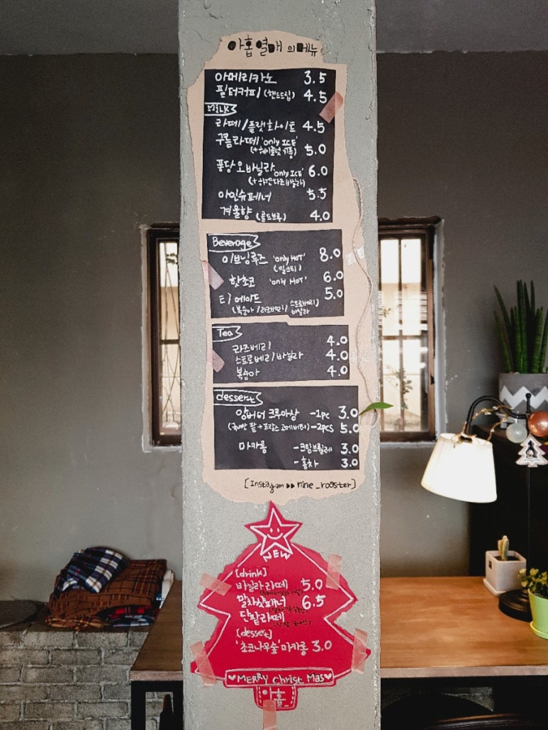 아홉열매 이미지
