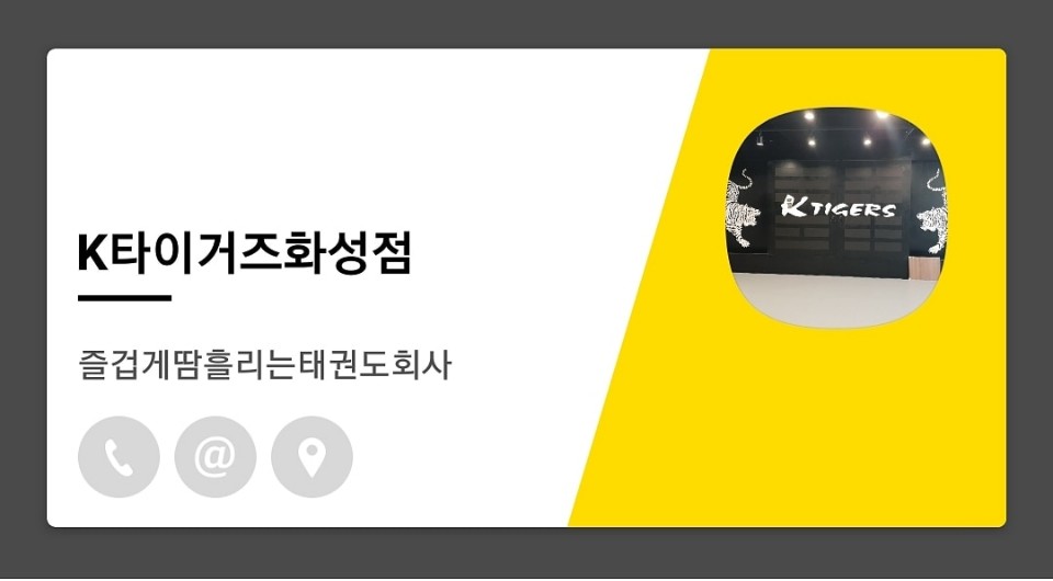 화성관 이미지