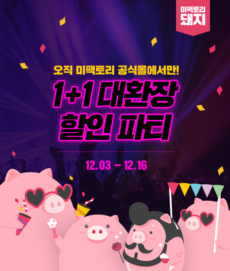 팩토리1 이미지