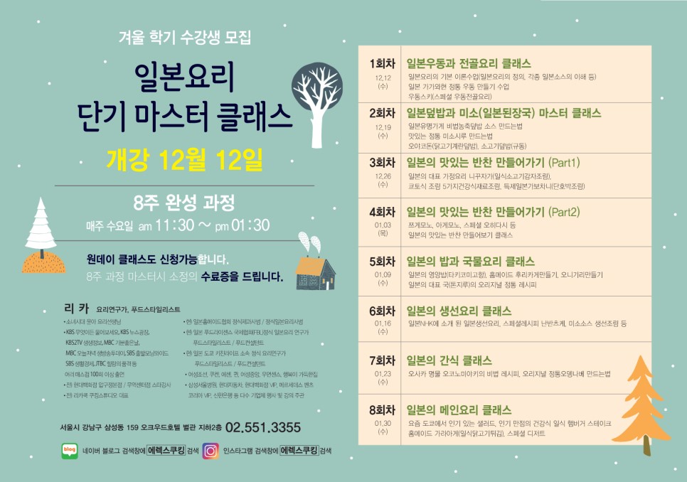 에렉스 이미지