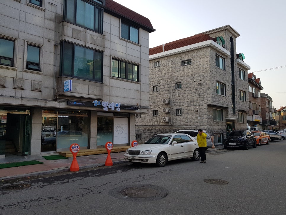 런드리24일산 이미지