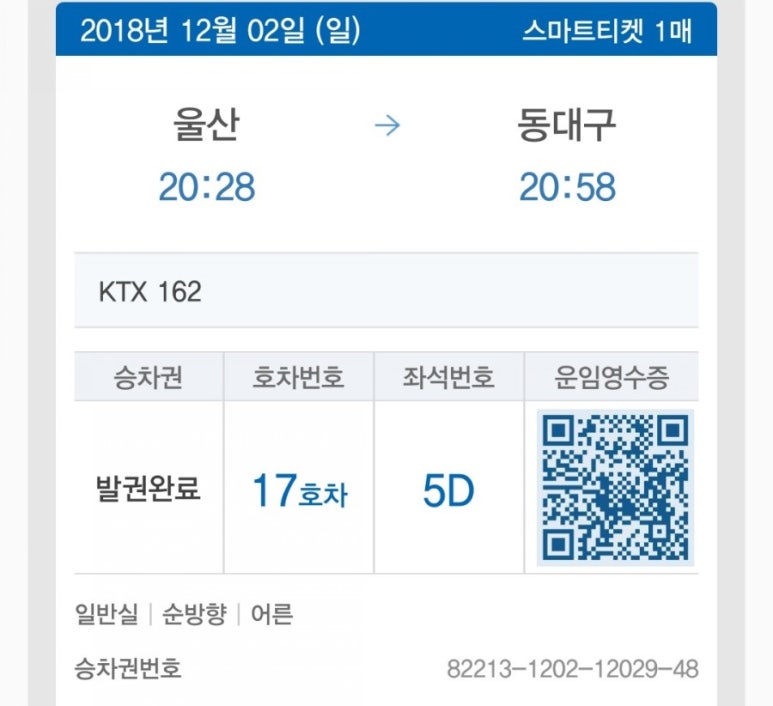 해동반점 이미지