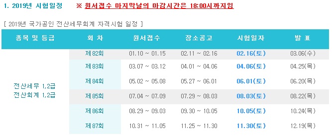 그린전산 이미지