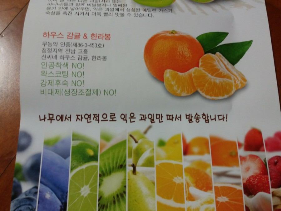 신씨네농장 이미지