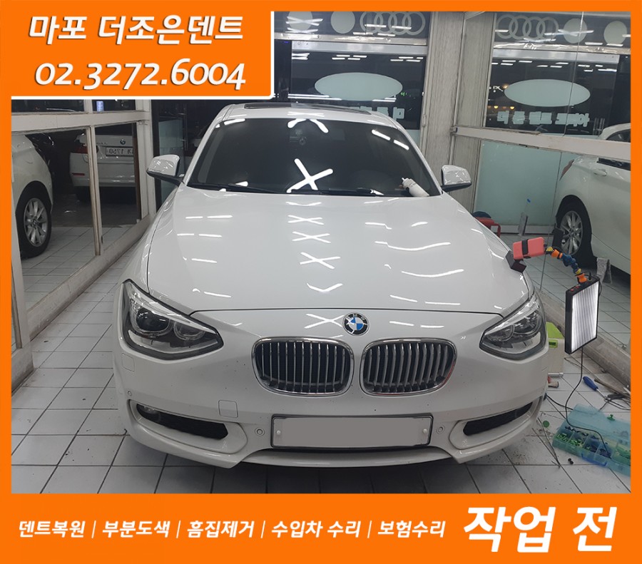 더조은덴트 이미지