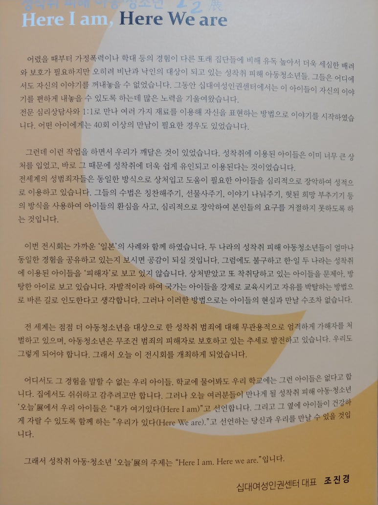 대산심리상담센터 이미지