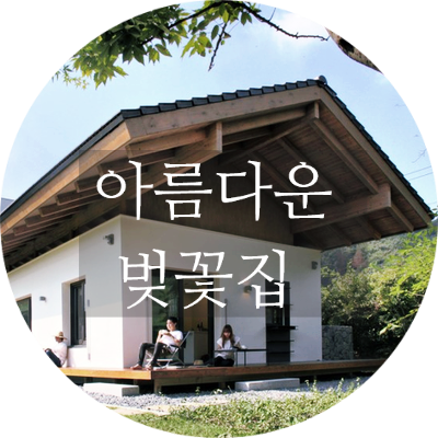 주은건축인테리어 이미지