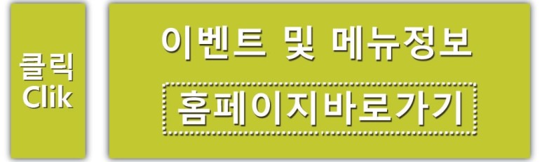 피자굼터 이미지