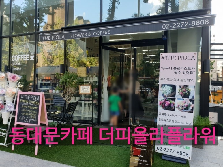 피올라플라워카페 이미지