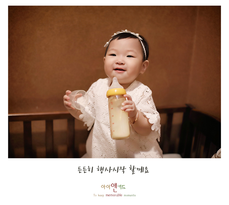 아이앤키드 이미지