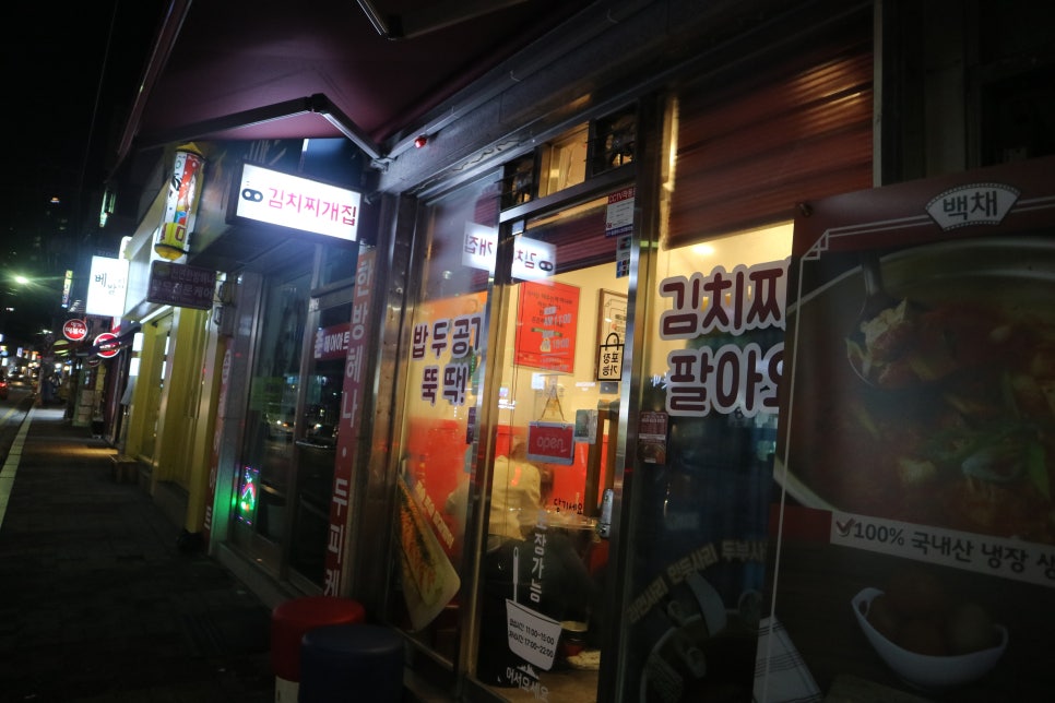 백채금호역점 이미지