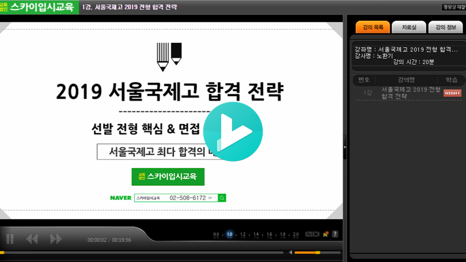최상위학원 이미지
