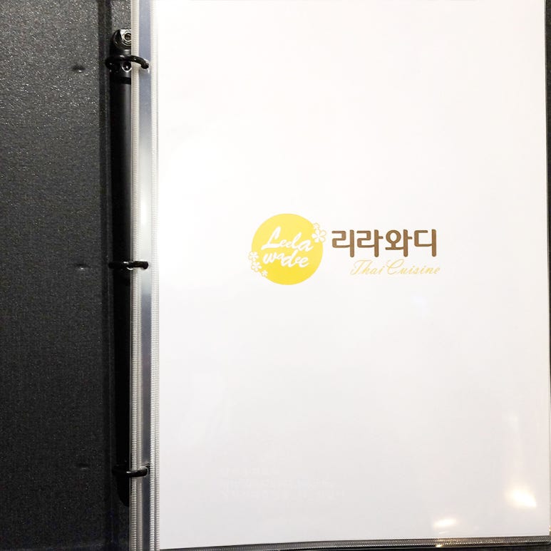 리라와디 이미지